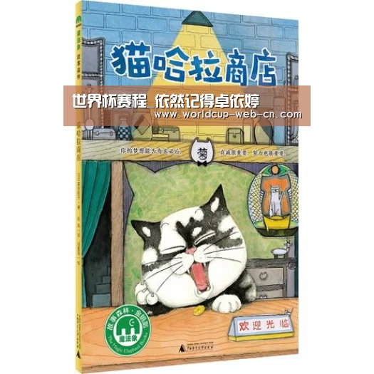 世界杯赛程_依然记得卓依婷(图3) 2026世界杯