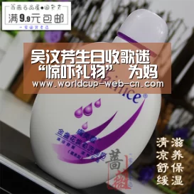吴汶芳生日收歌迷“惊吓礼物” 为妈妈献唱台语歌_世界杯赛程(图1) 世界杯赛程