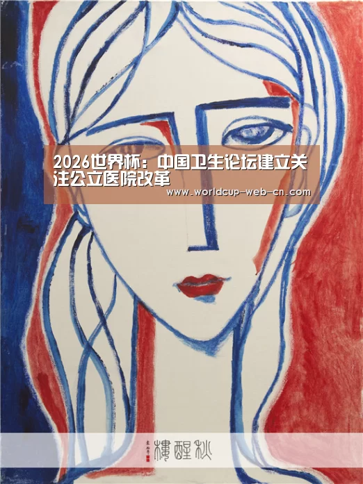 球队资讯