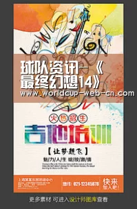 球队资讯-《最终幻想14》国服5.11版明日上线 增加全新内容(图3) 2026世界杯