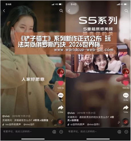 球队资讯
