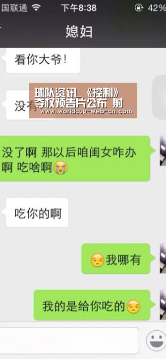 世界杯赛程