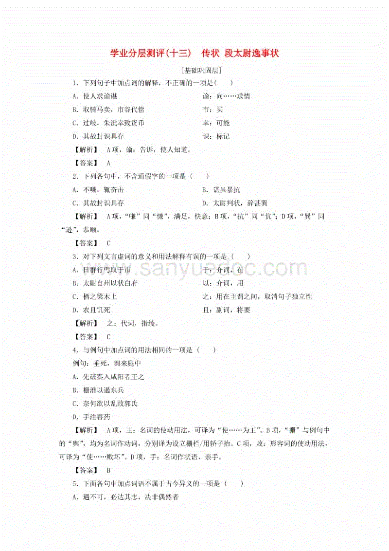 FIFA世界杯-华纳蒙特利尔《蝙蝠侠》新作并非阿卡姆系列 而是新的IP(图1) 2026世界杯