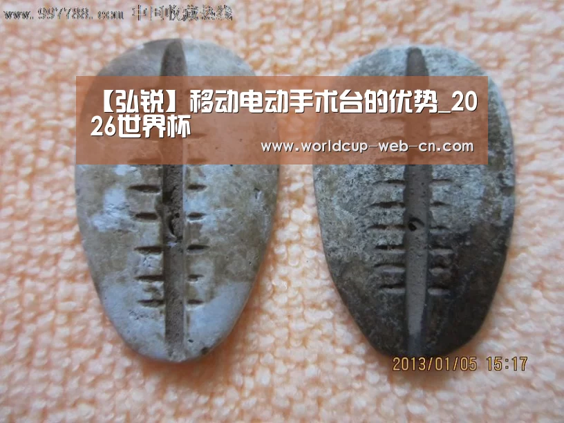 球队资讯
