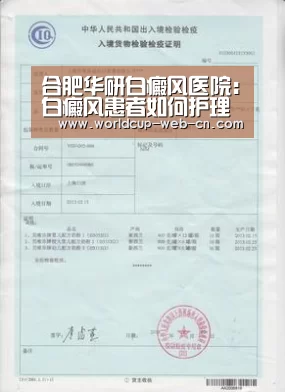 球队资讯
