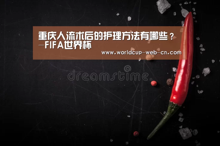 2026世界杯