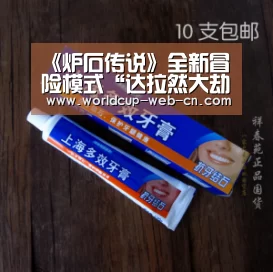 世界杯赛程