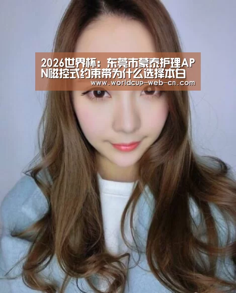 世界杯赛程